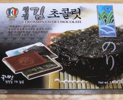 韓国のりが入ったチョコレート