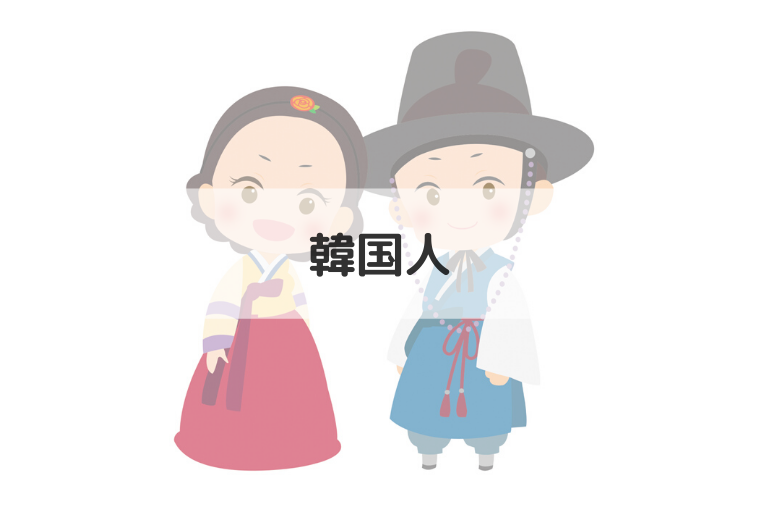 居酒屋の話（恋愛）